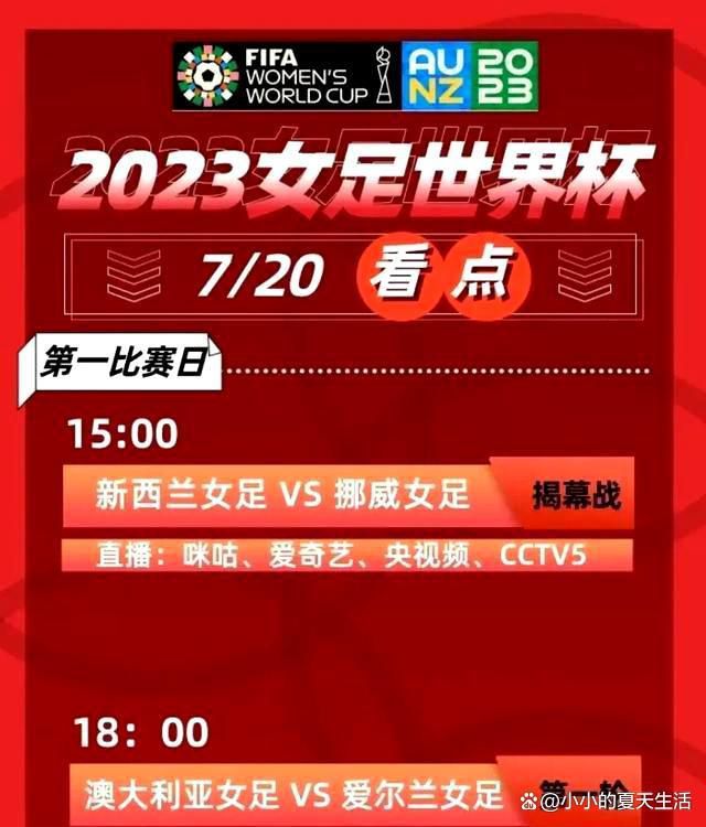 马雷利对此表示：“劳塔罗用左手搂住洛博特卡的腰，这显然是和足球无关的动作！